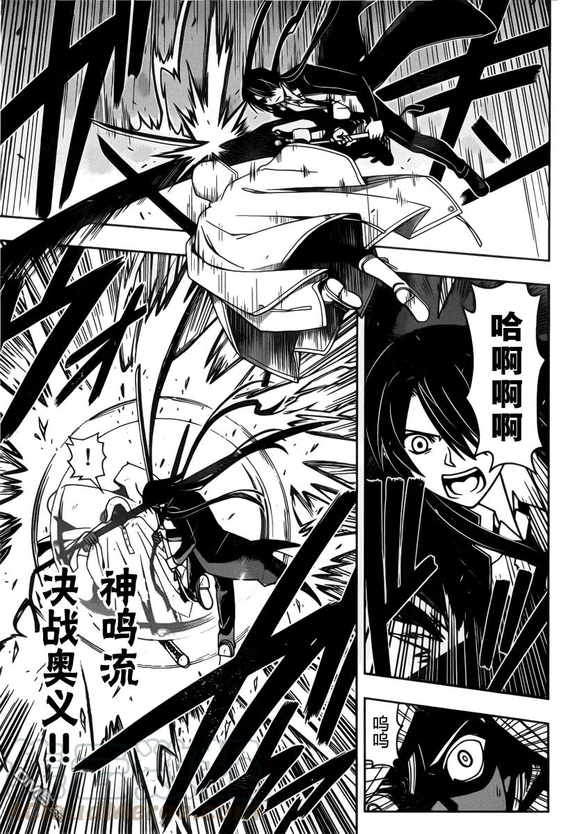 Stage.72 关心同伴6