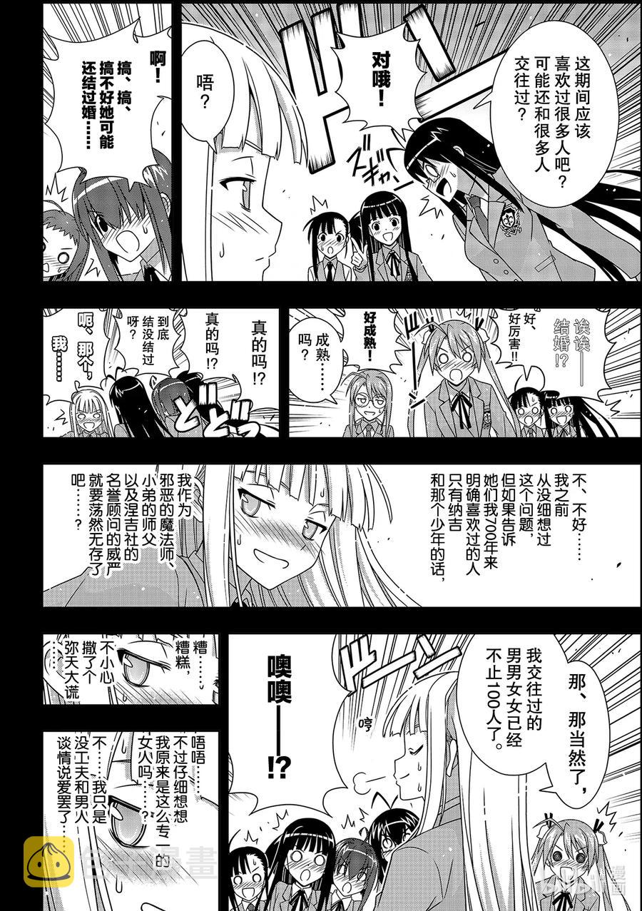 Stage.185 执行作战5