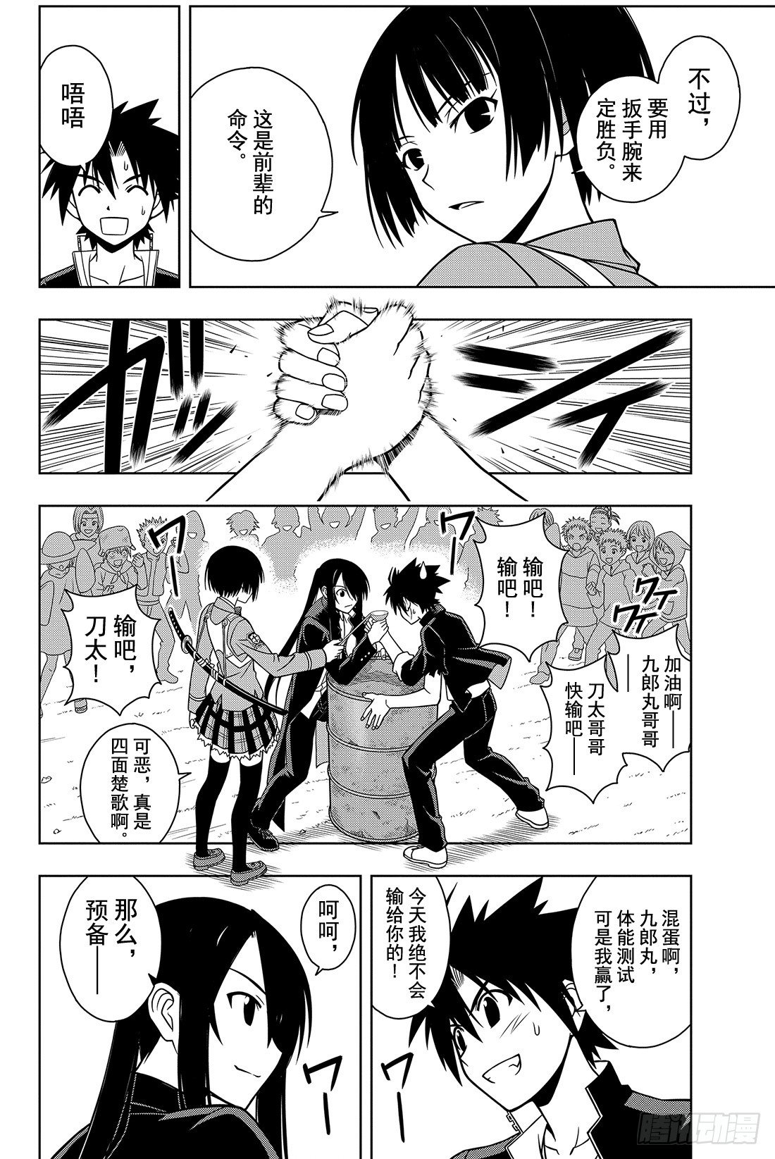 Stage.15 修行成果3