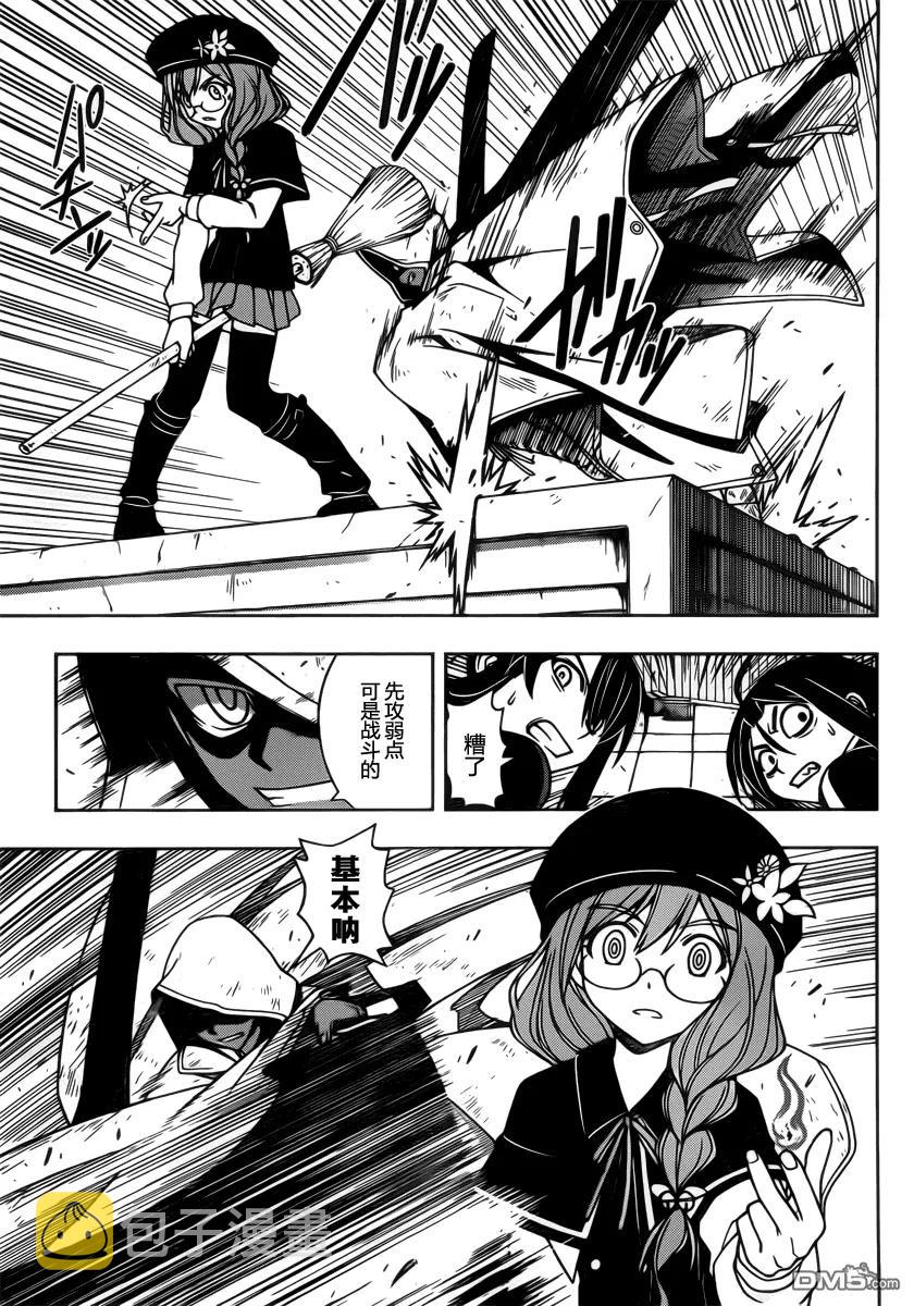 Stage.72 关心同伴2