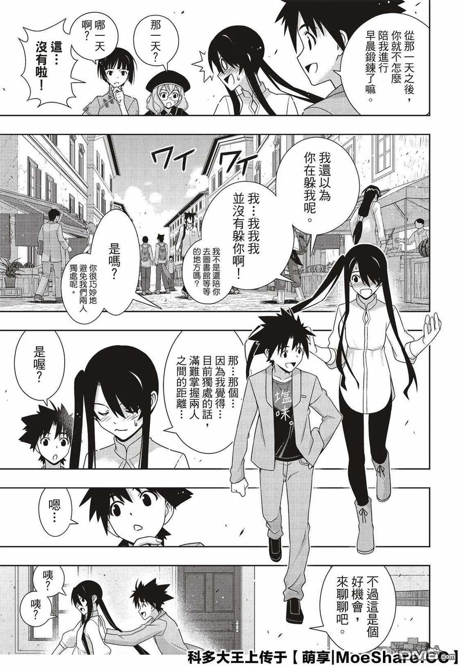 Stage.169 不死猎人19