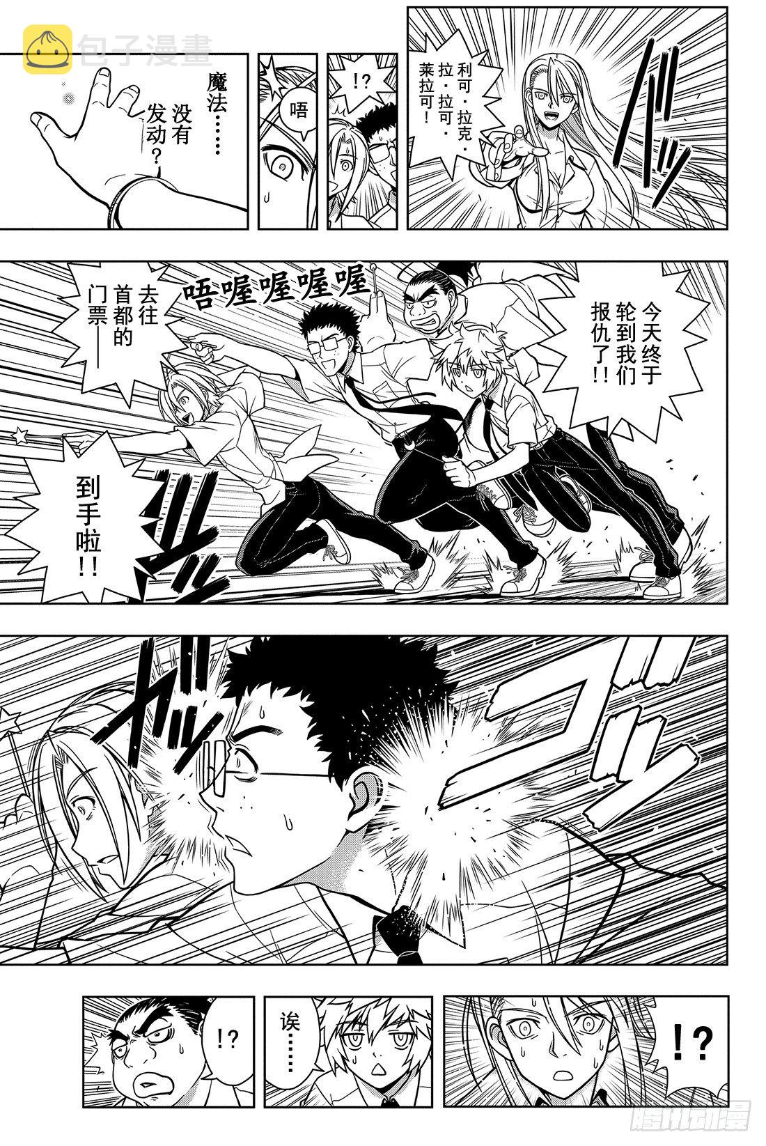 Stage.1 美女和少年47