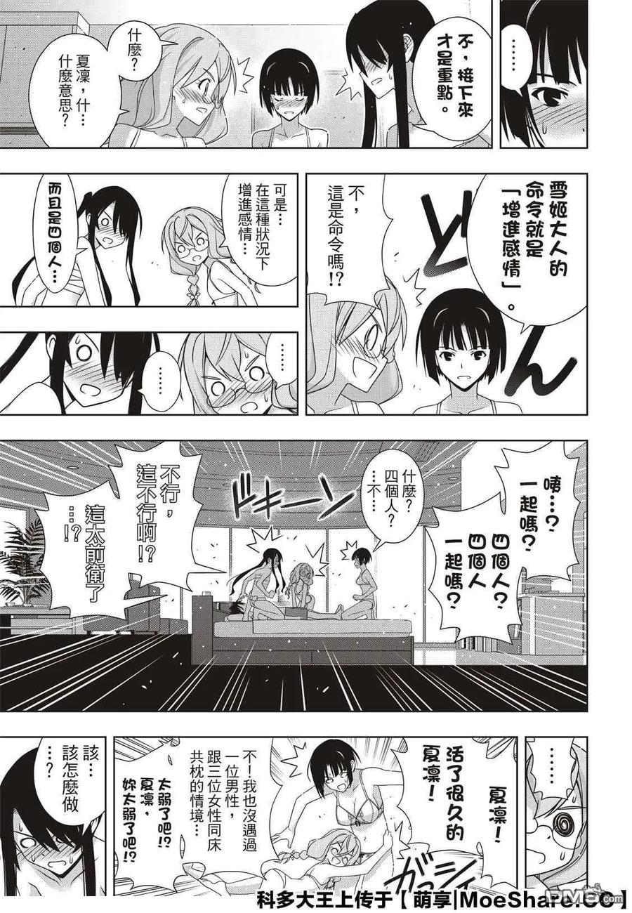 Stage.175 2131年28