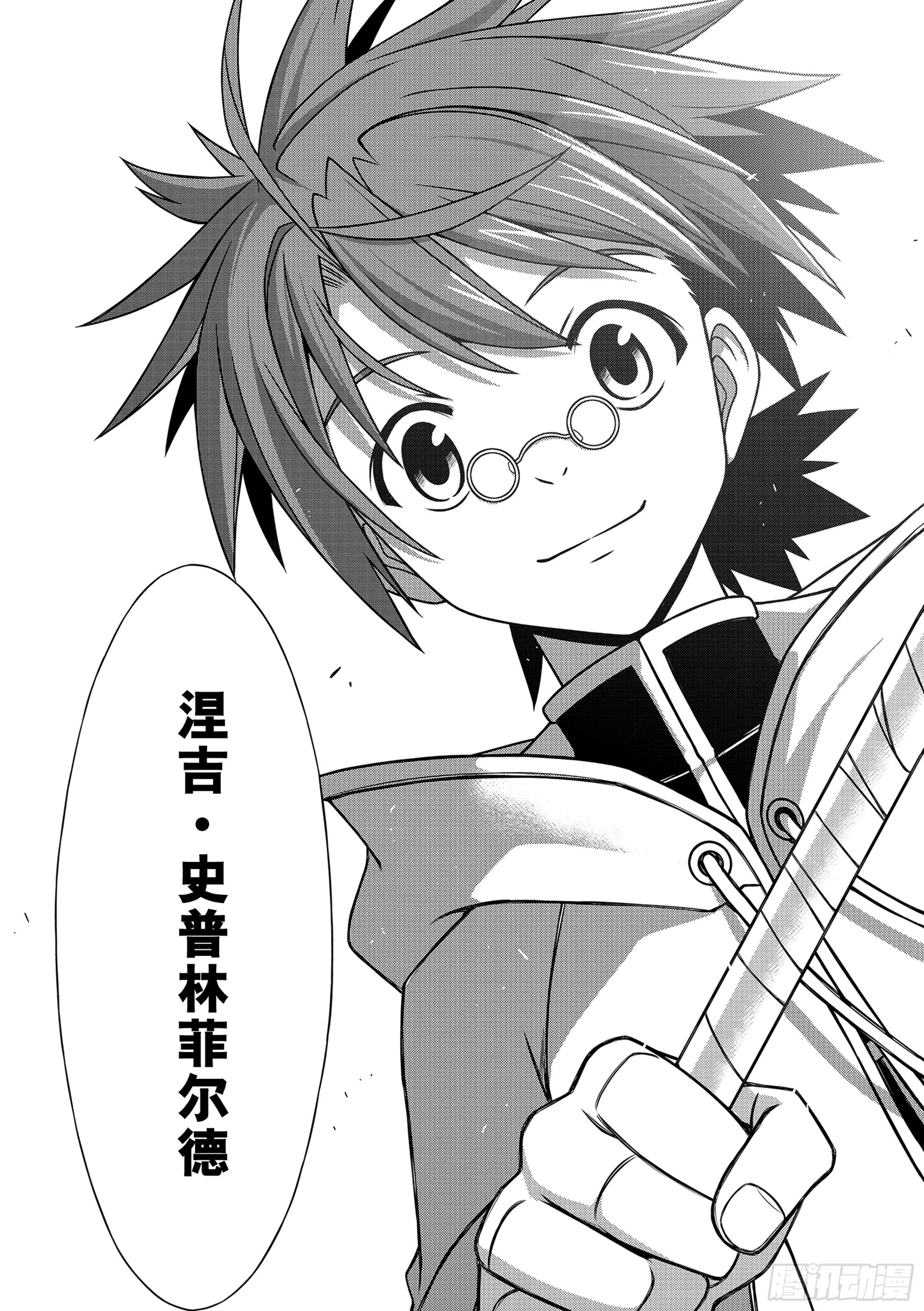 Stage.189 完美世界42