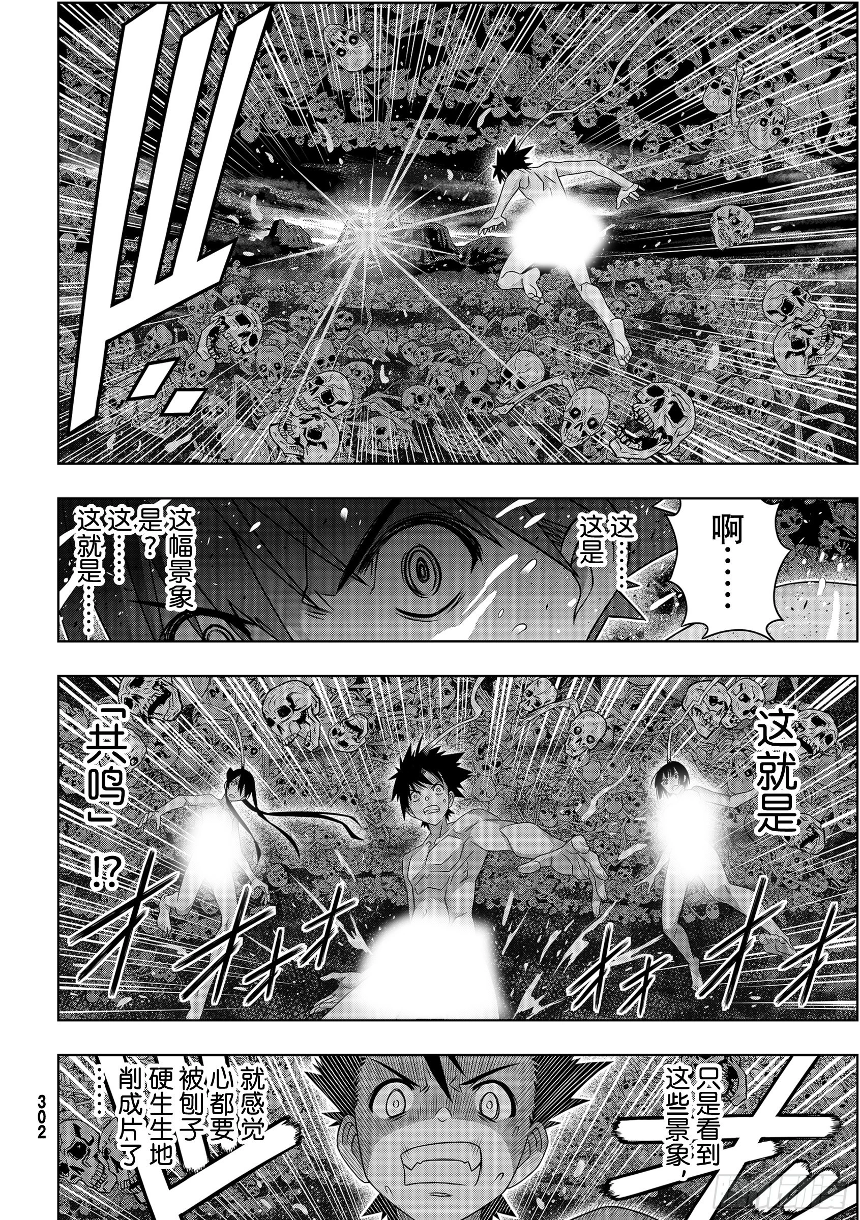 Stage.188想看到的景象1