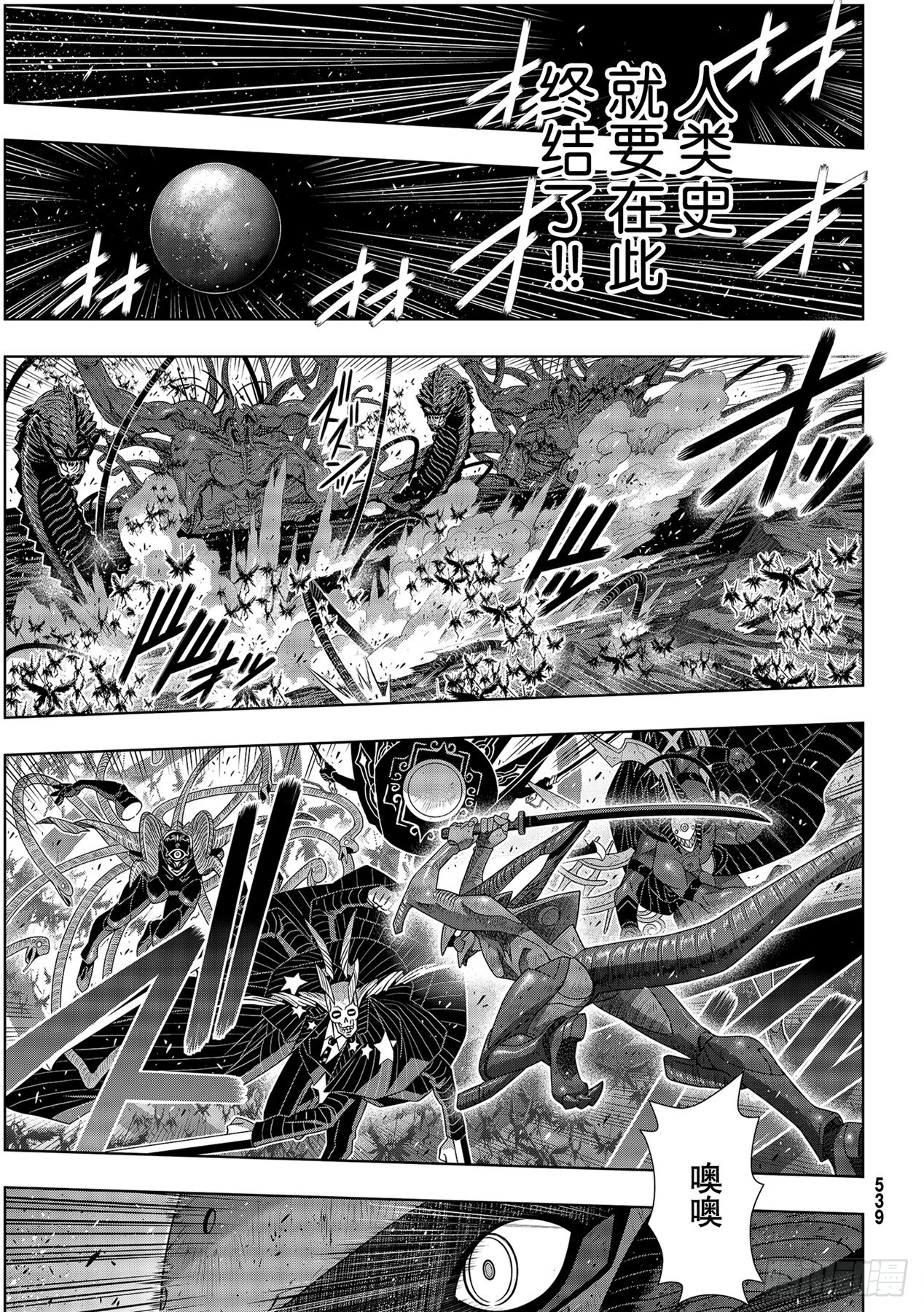 Stage.187 完美世界14