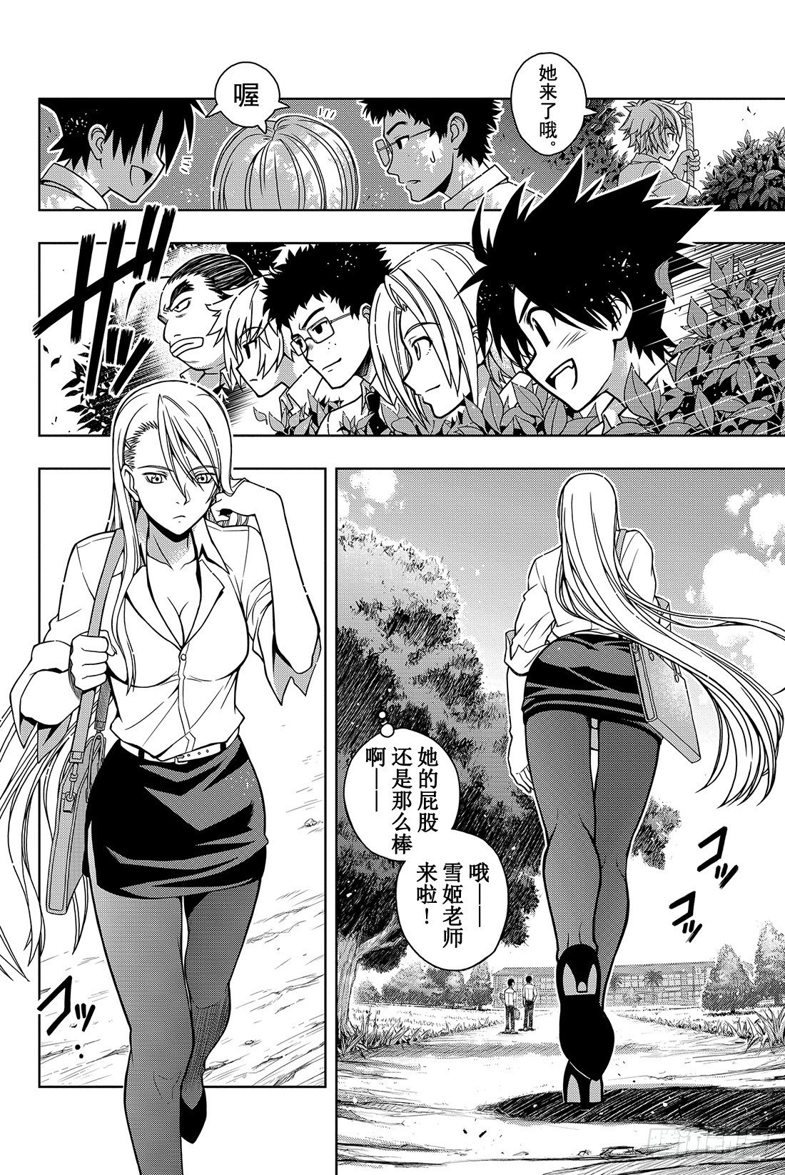 Stage.1 美女和少年10