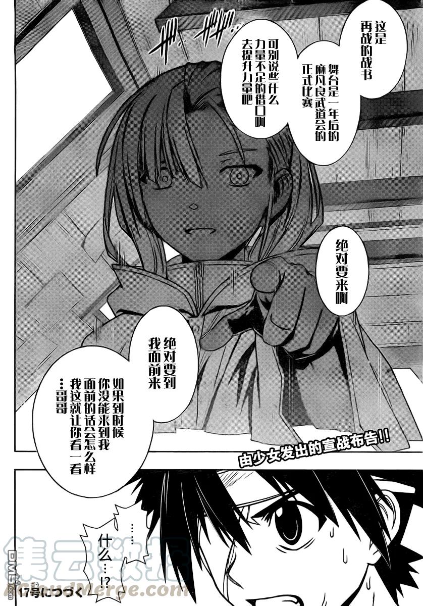 Stage.73 认知15