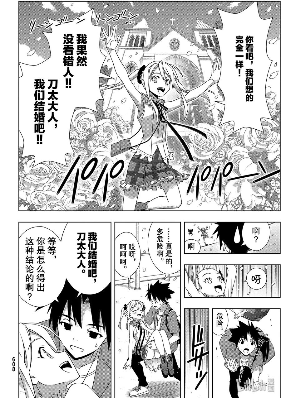 Stage.176 疼痛23