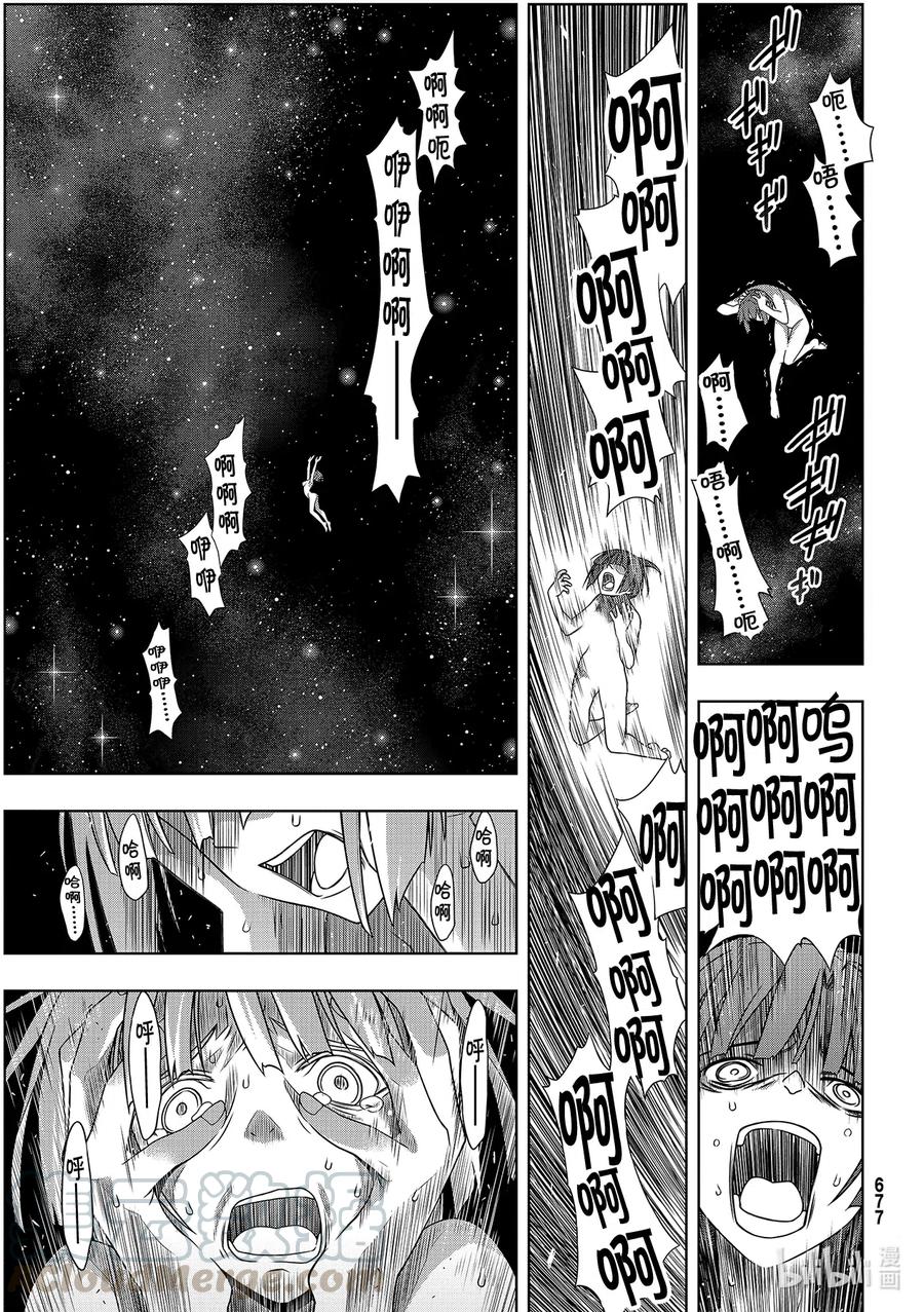 Stage.184 桐衣的主场8