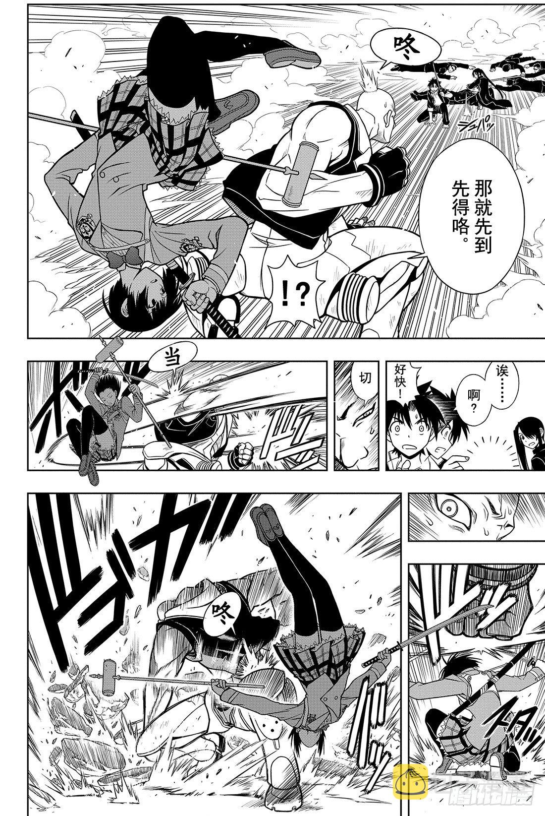Stage.13 绝不能输13