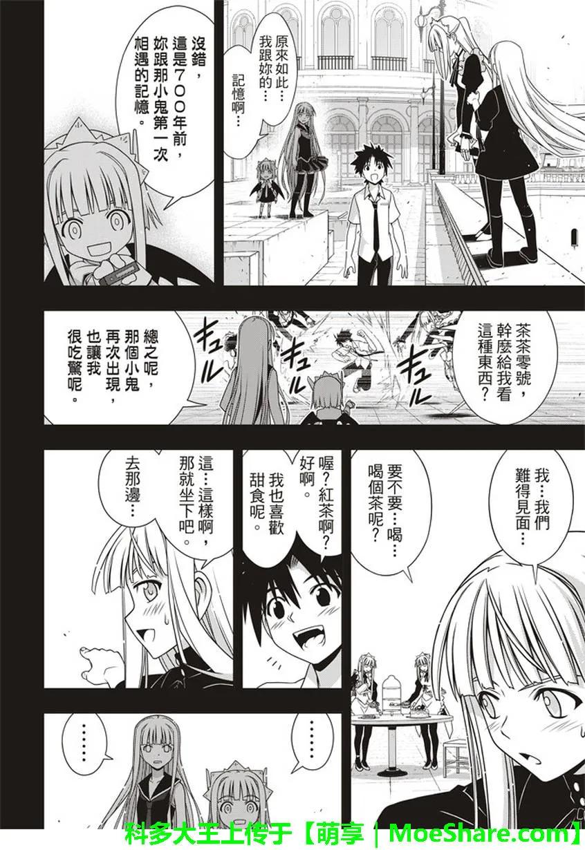 Stage.147 记忆28