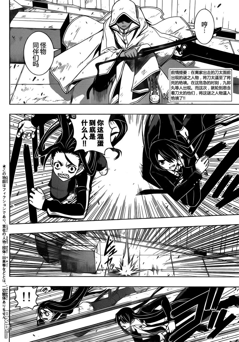 Stage.72 关心同伴1