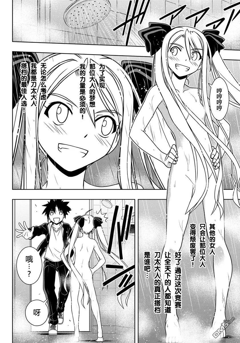 Stage.120 竞速车的三足4
