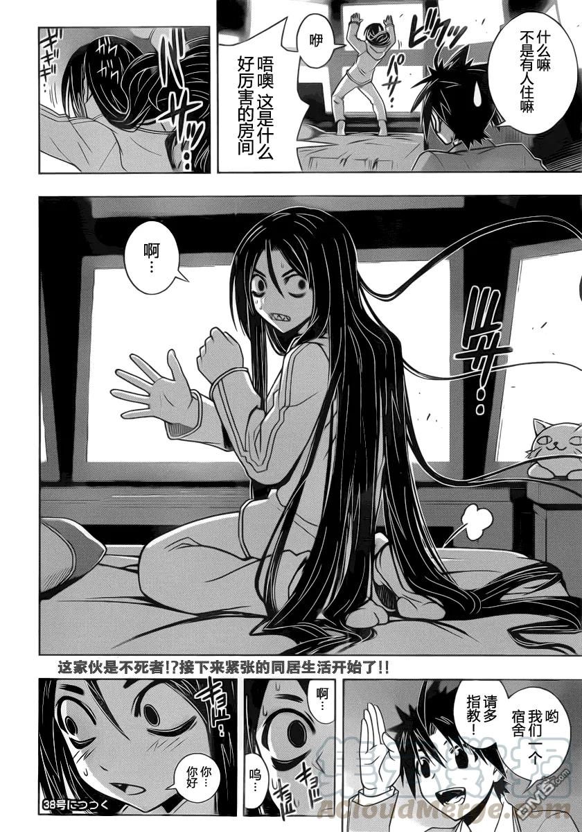 Stage.45 连续杀人15
