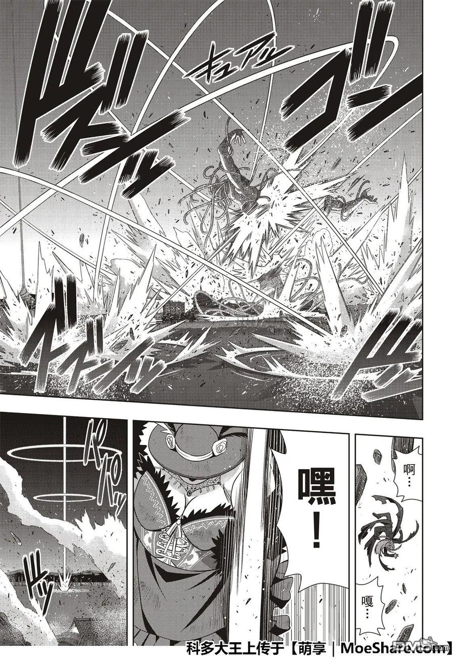Stage.165 喜欢人类40