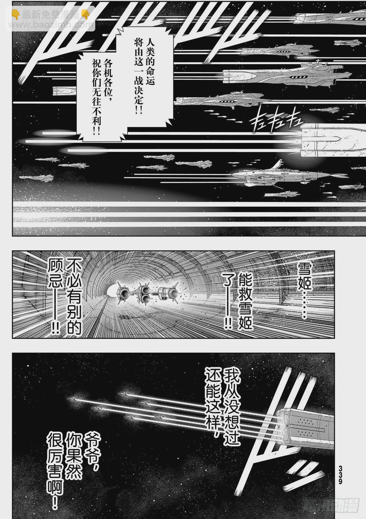 Stage.188想看到的景象38