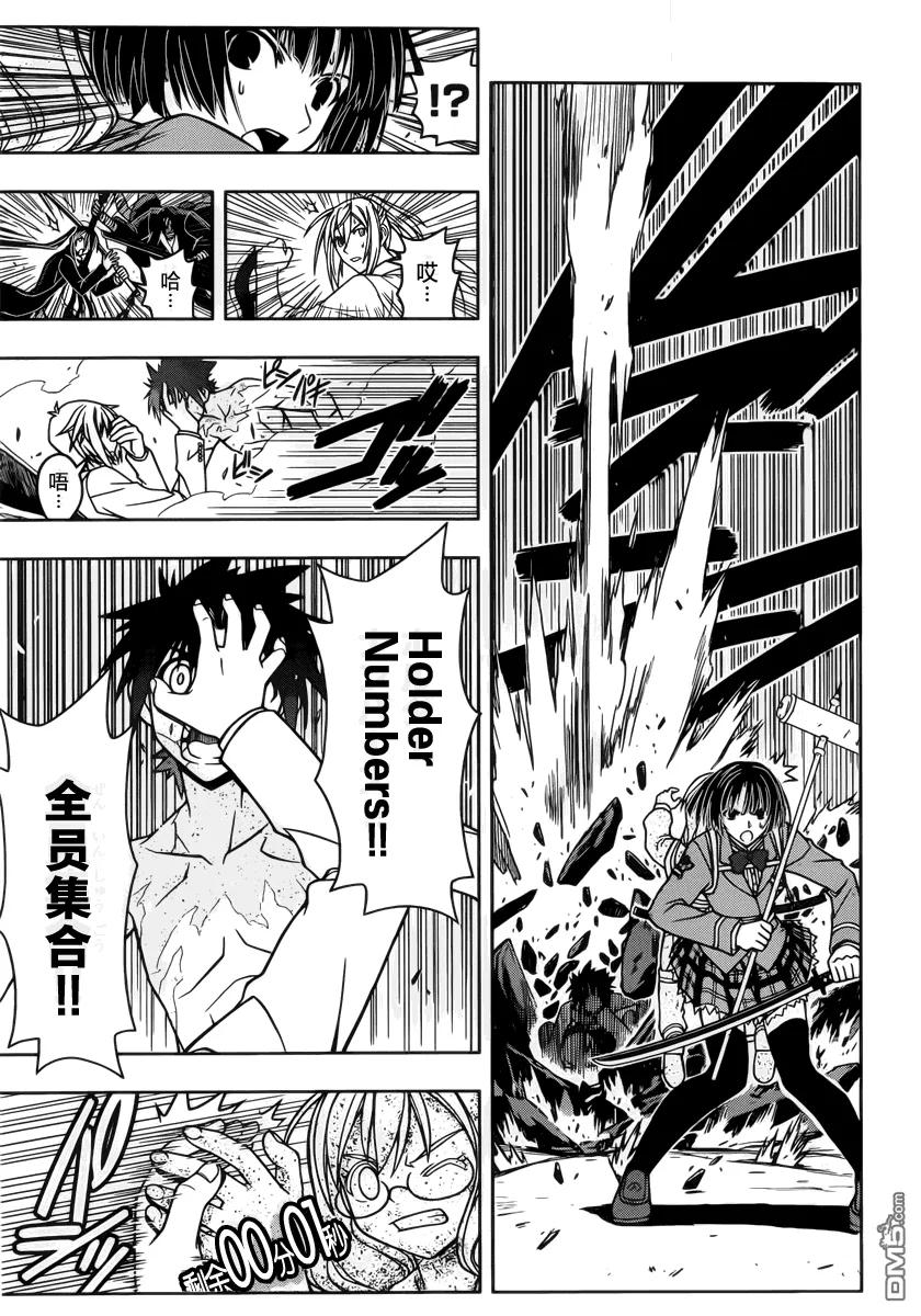 Stage.40 那个时候14