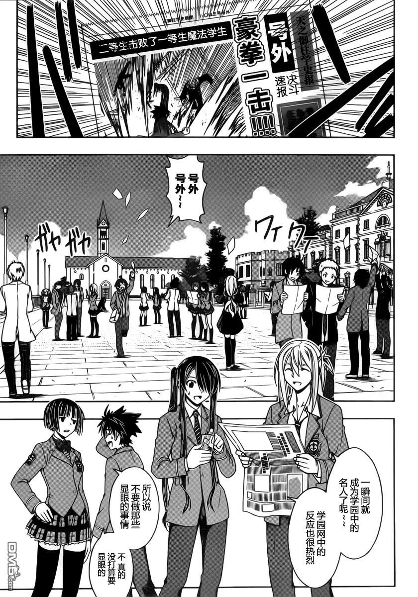 Stage.45 连续杀人2
