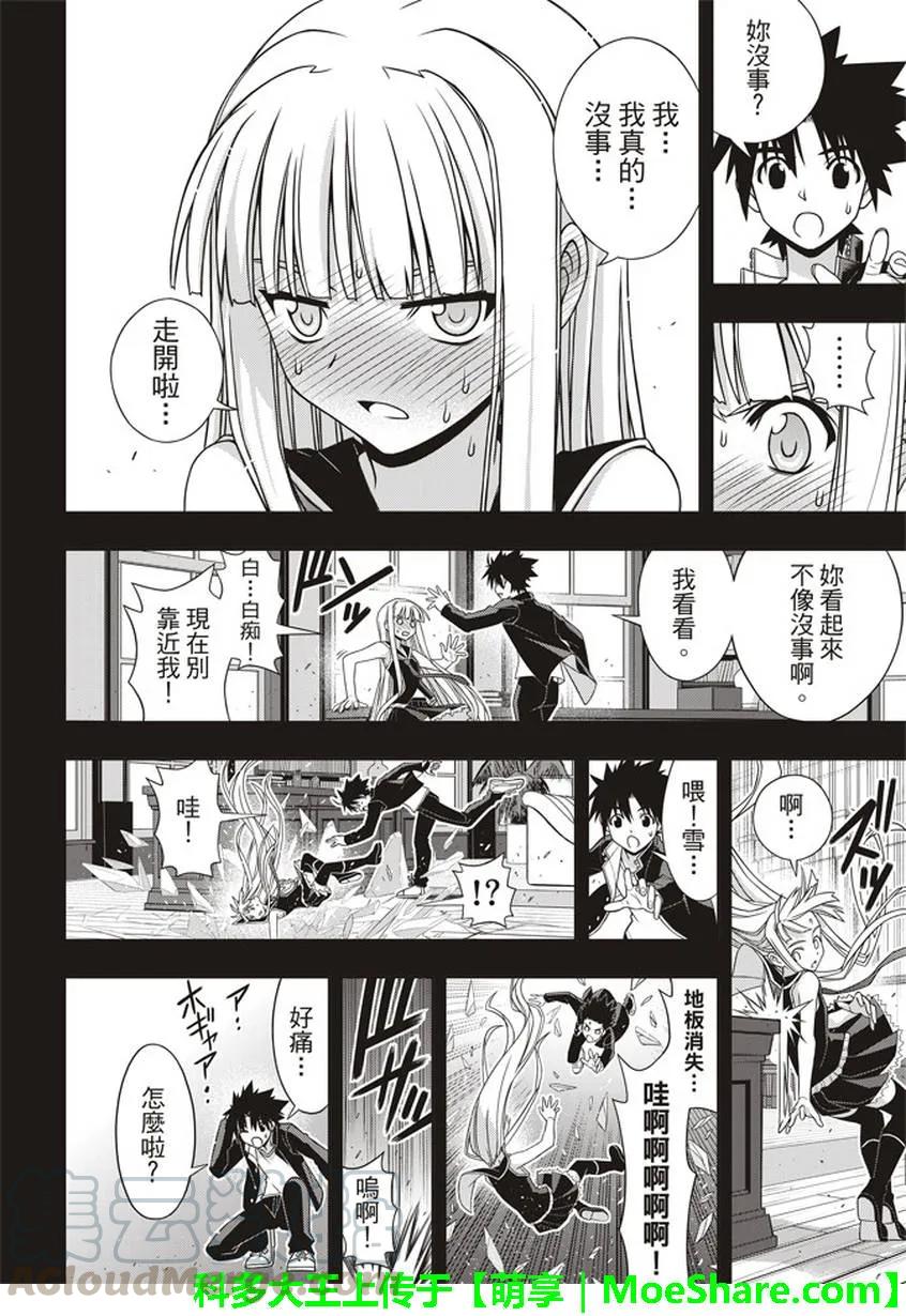 Stage.147 记忆36