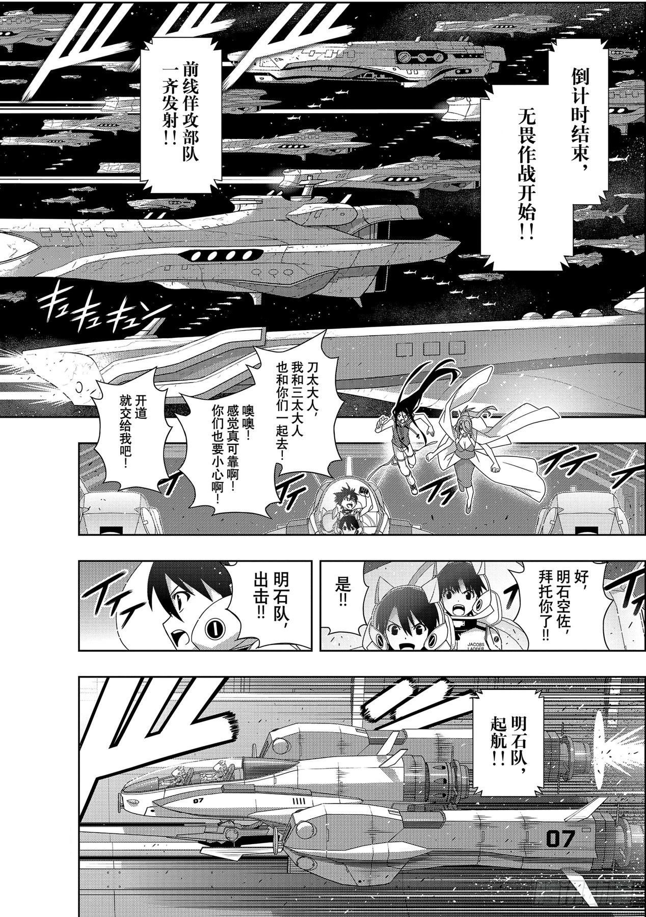 Stage.188想看到的景象37