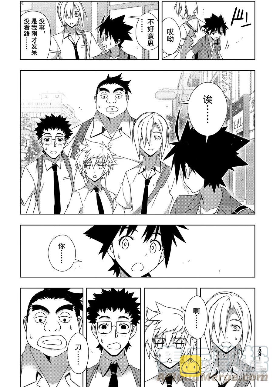 Stage.176 疼痛6