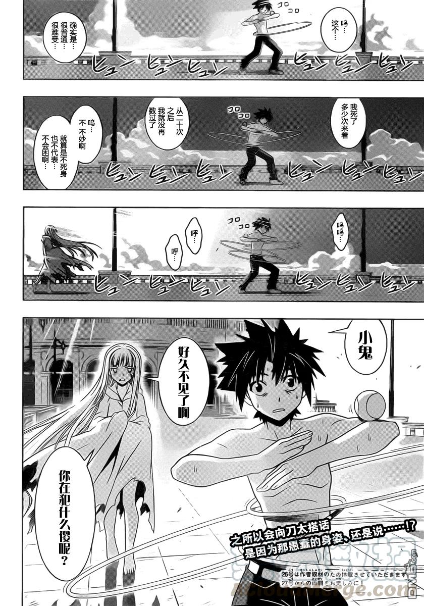 Stage.80 向前一步15