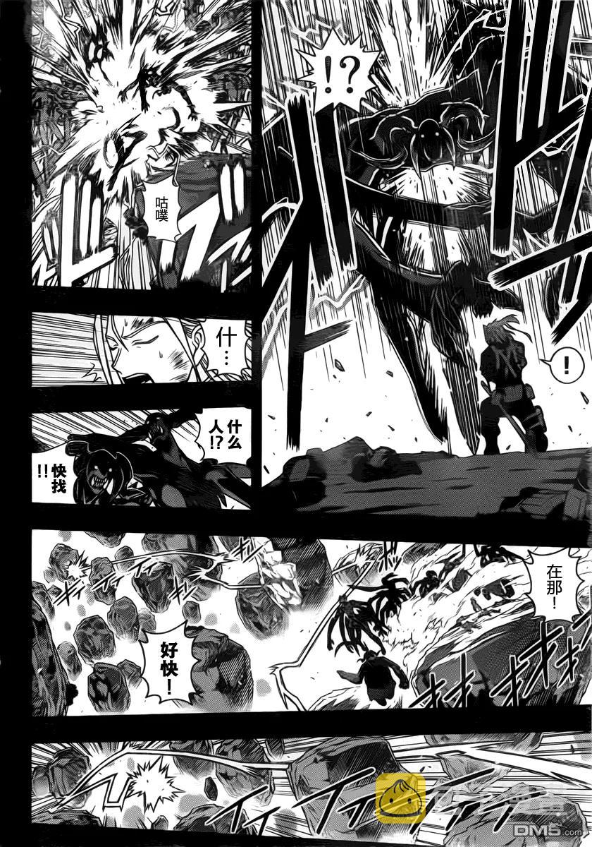 Stage.24 黑暗魔法5
