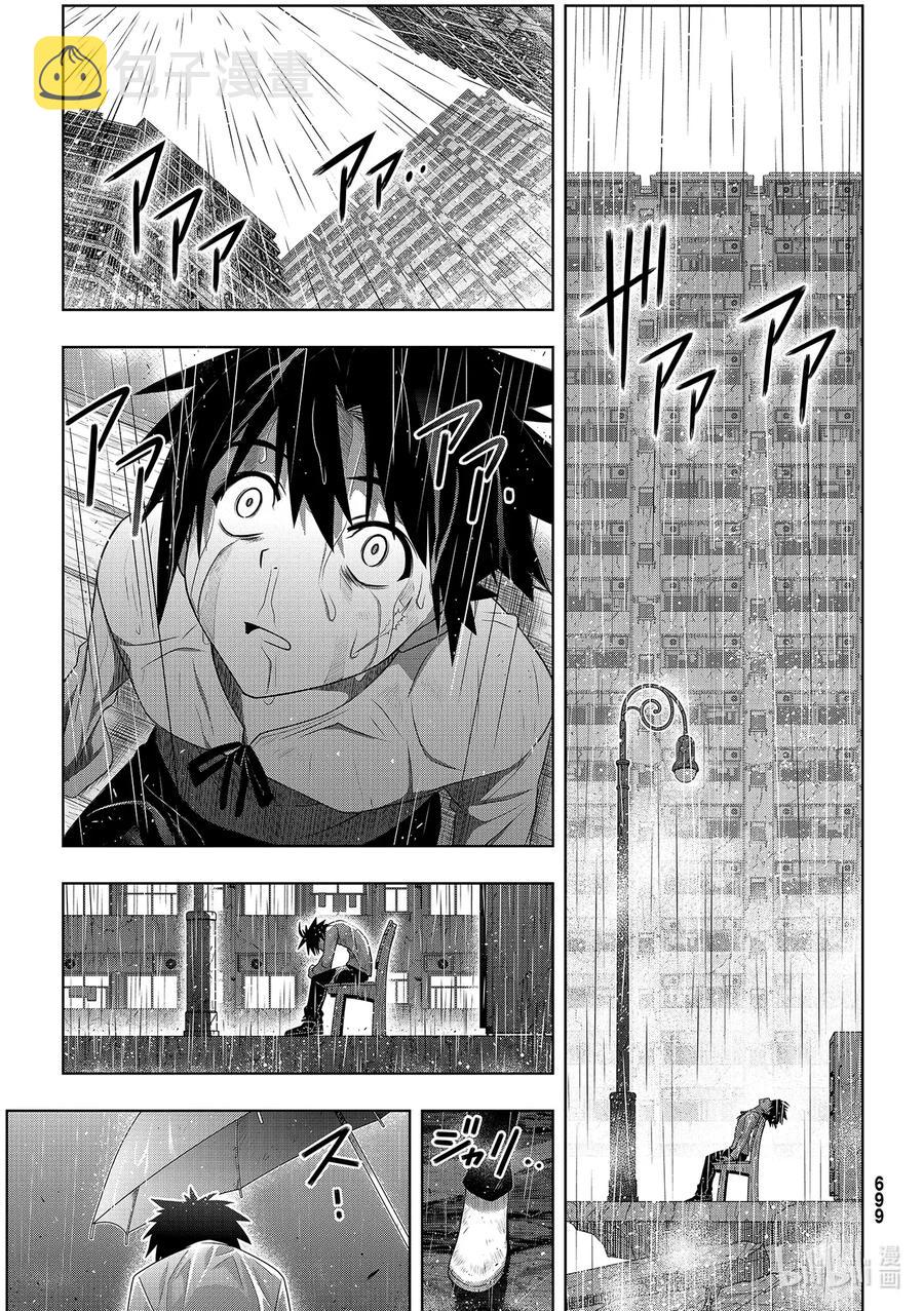 Stage.178 迟到了4018
