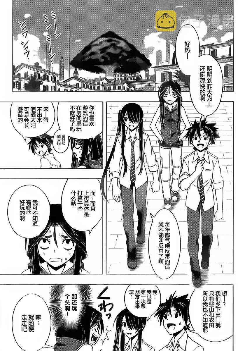 Stage.48 快乐的记忆8
