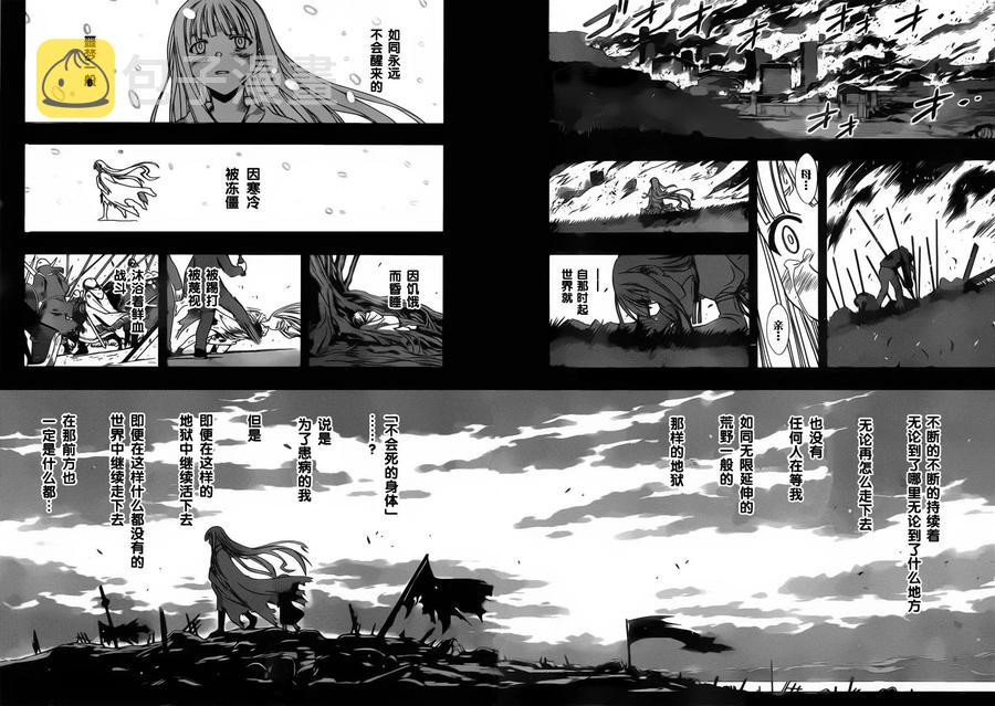 Stage.83 睡美人10
