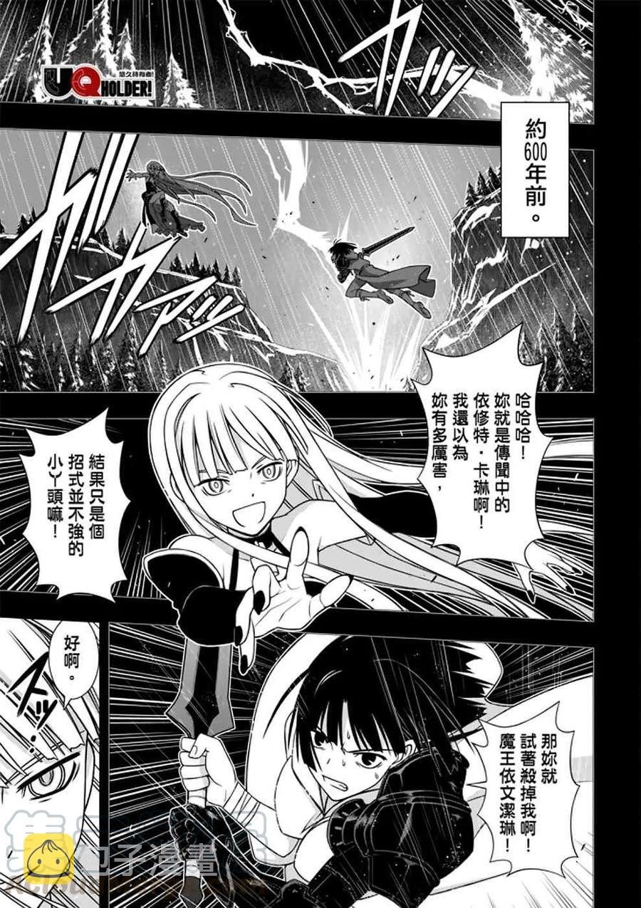 Stage.152 神之爱0