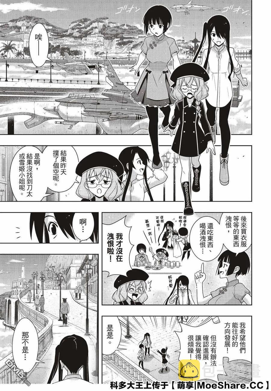 Stage.169 不死猎人5