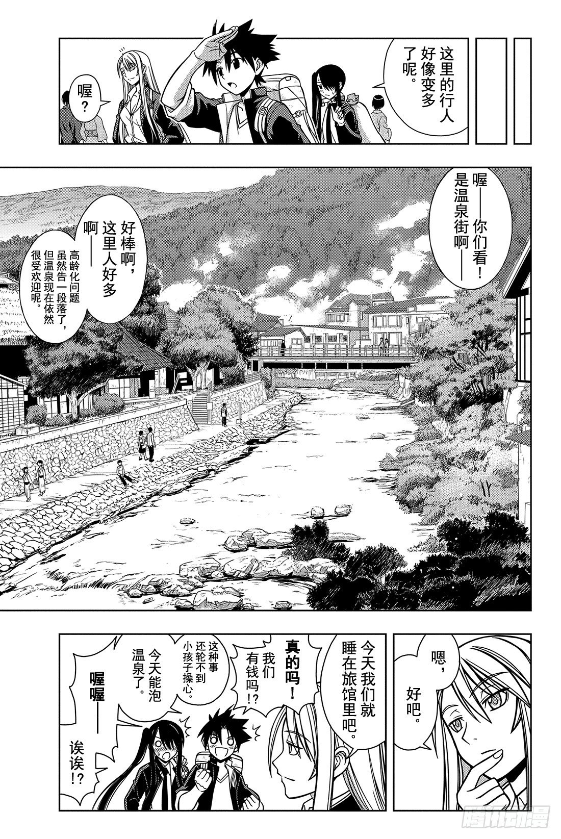 Stage.5 旅途小憩4