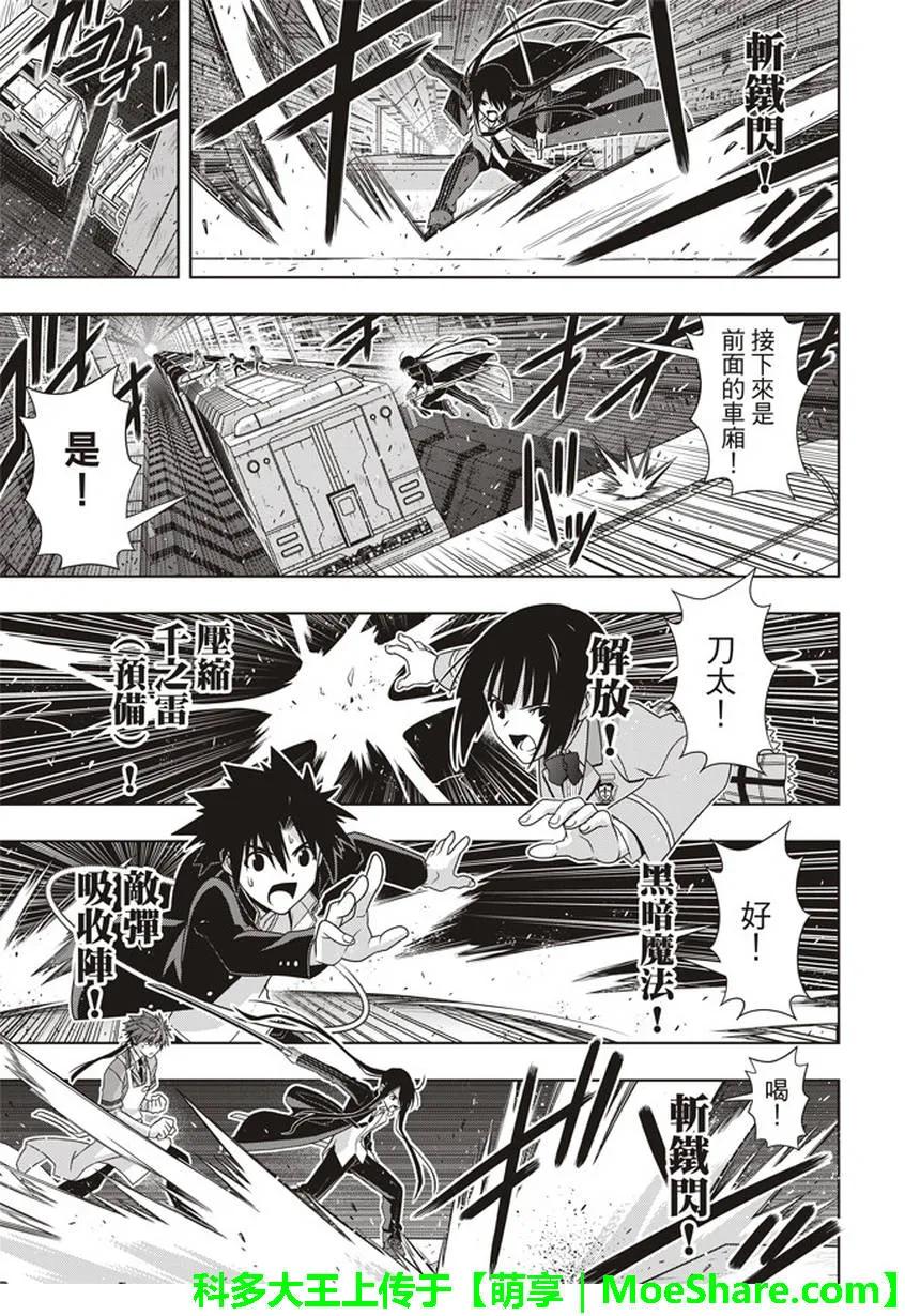 stage.146 生命余量，8