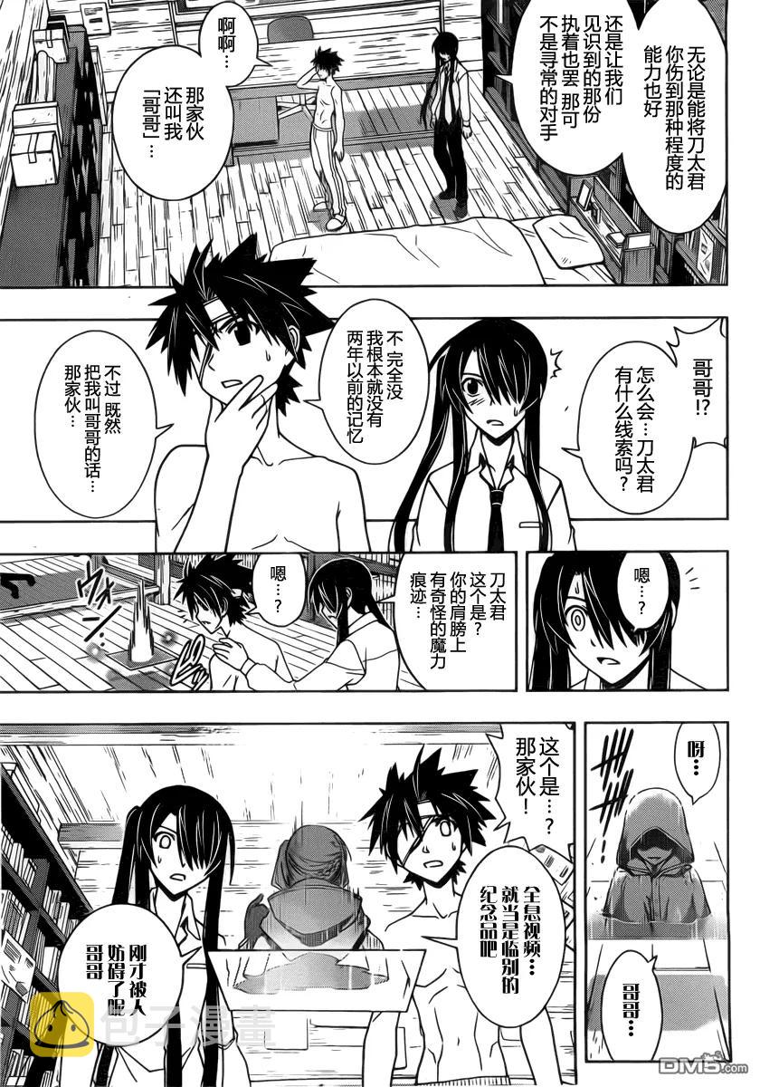 Stage.73 认知14