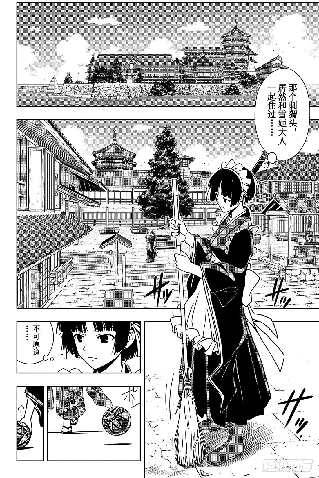 Stage.11 击退魔兽3