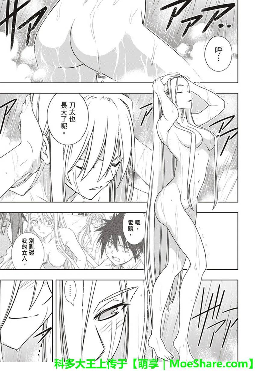 Stage.147 记忆1