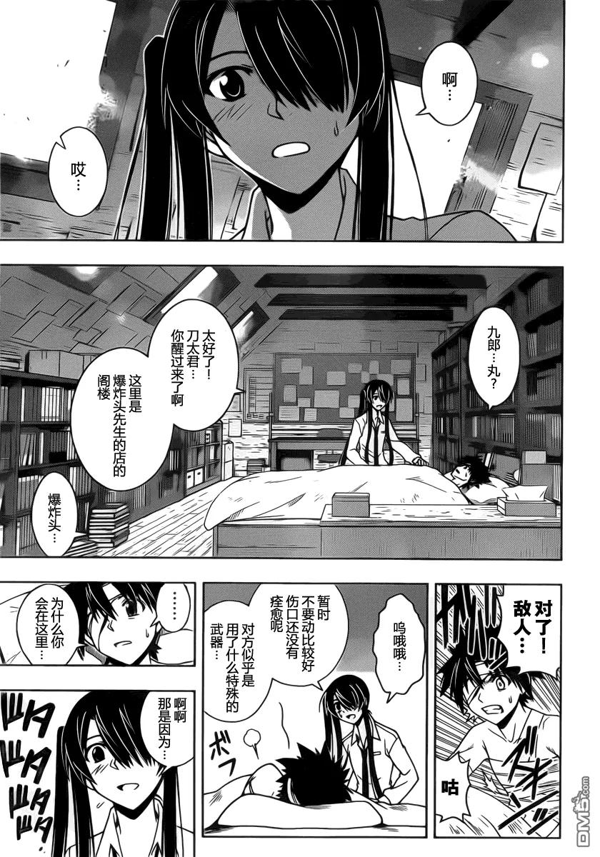 Stage.72 关心同伴14