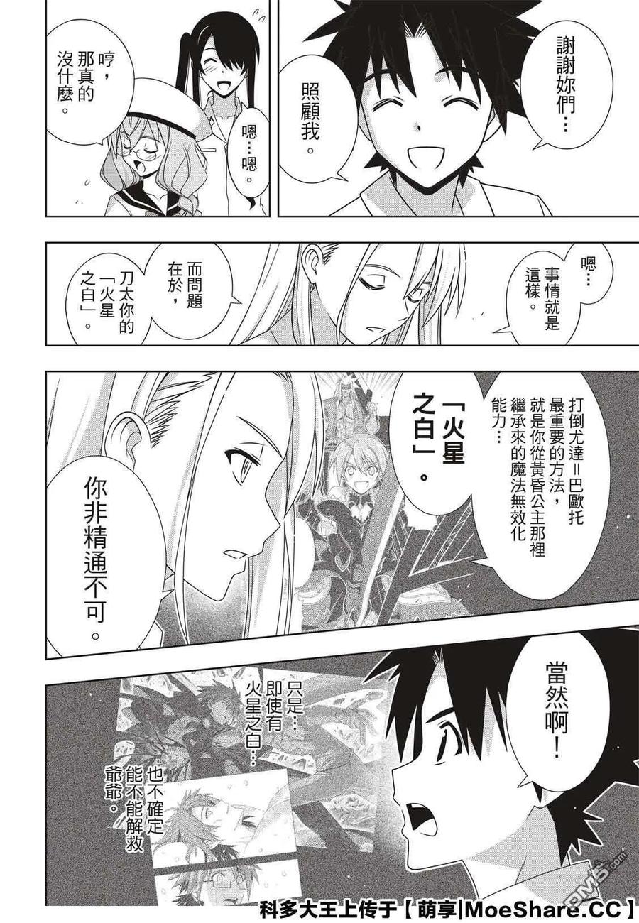 Stage.175 2131年13