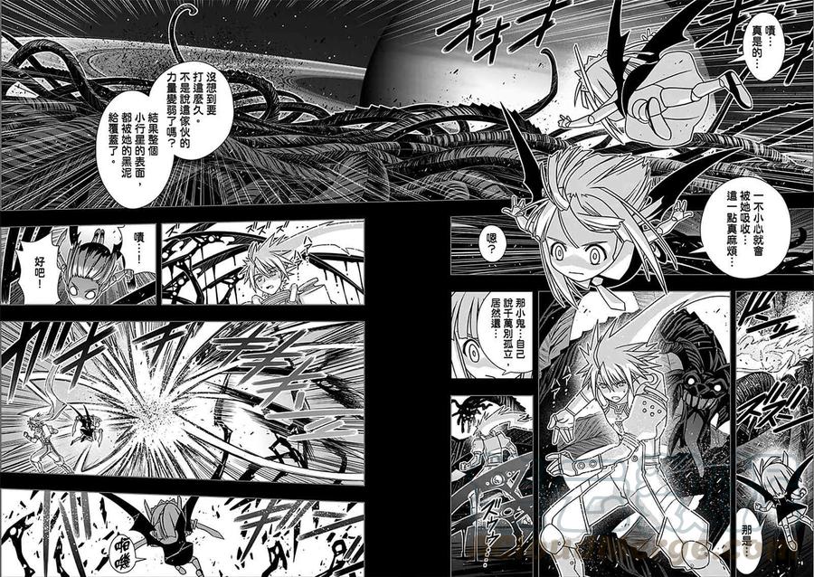 Stage.150 选择就是分岔9