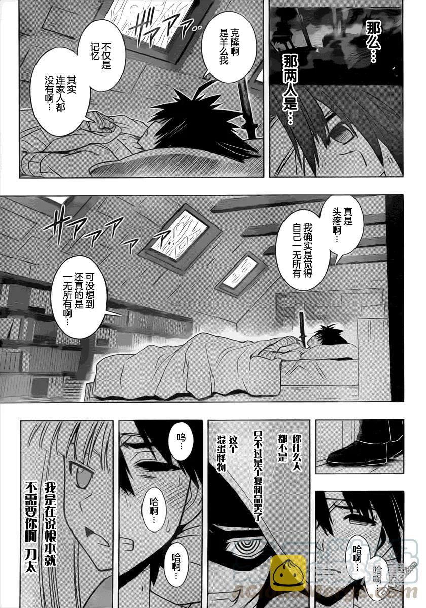 Stage.73 认知6
