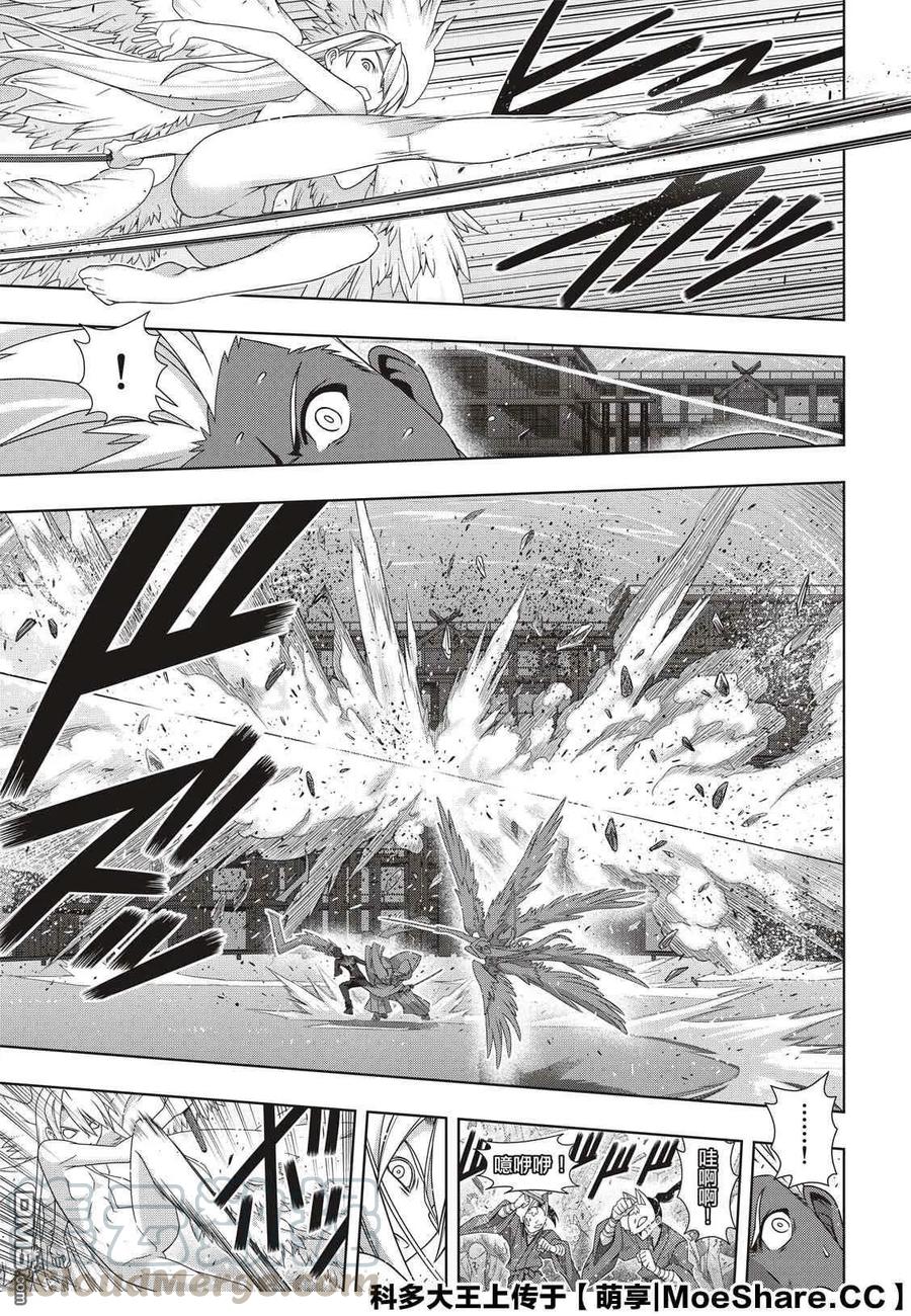 Stage.174 霙和忍18