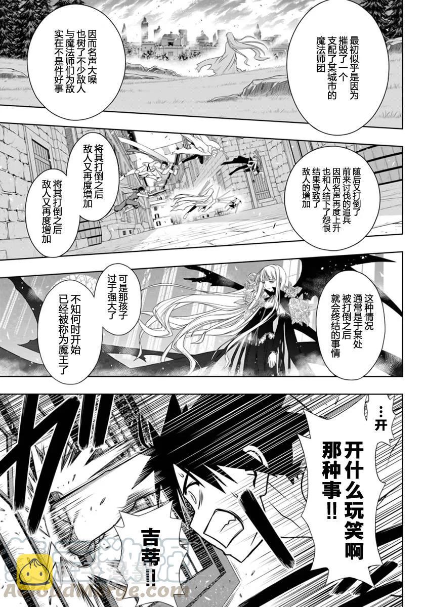 Stage.93 如果能在过去6