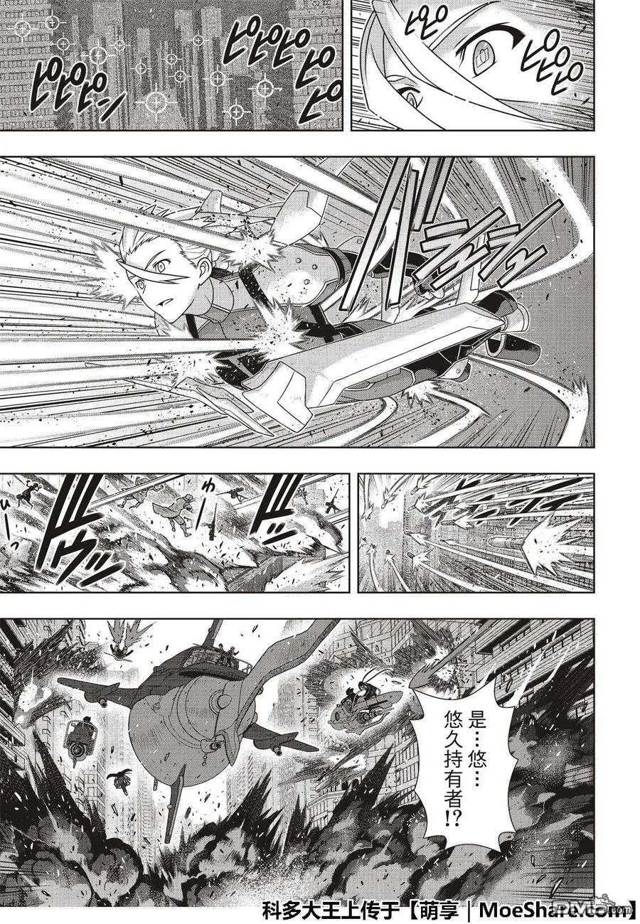 Stage.167 新奥斯提亚8