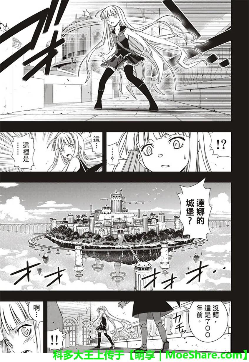 Stage.147 记忆25