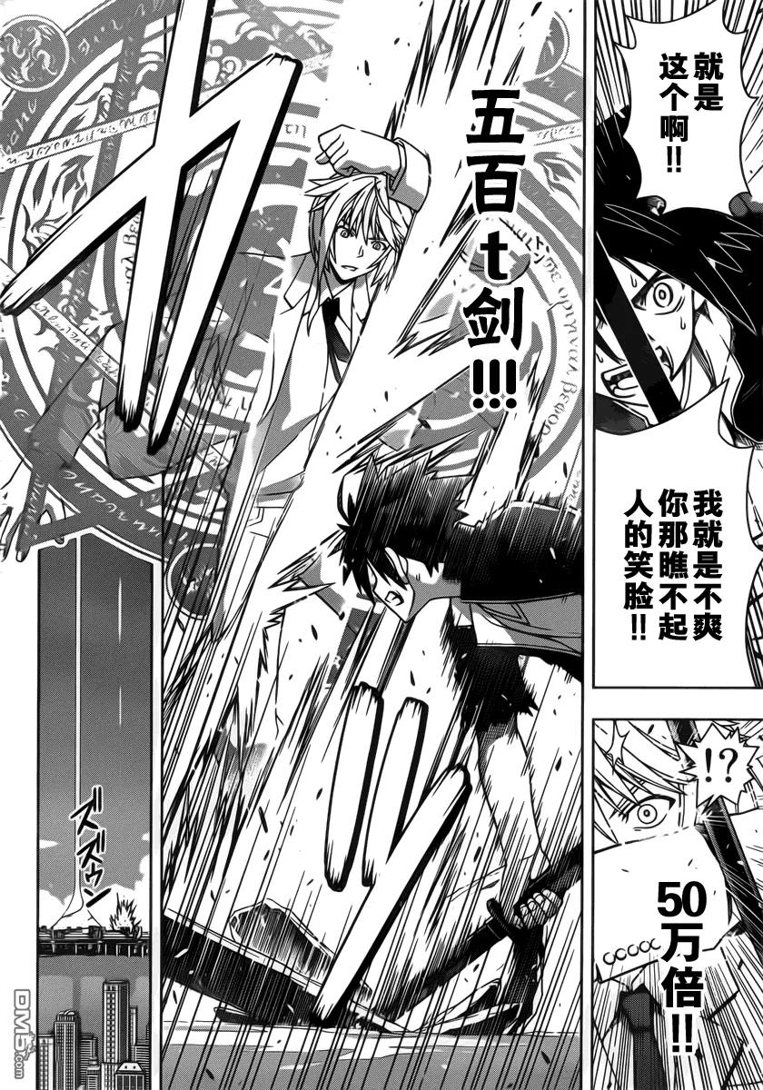 Stage.38 执行计划！！13