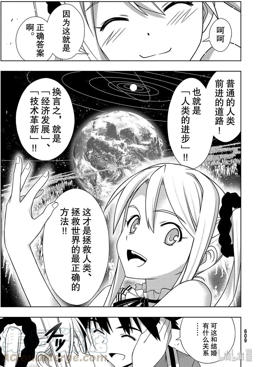 Stage.176 疼痛24