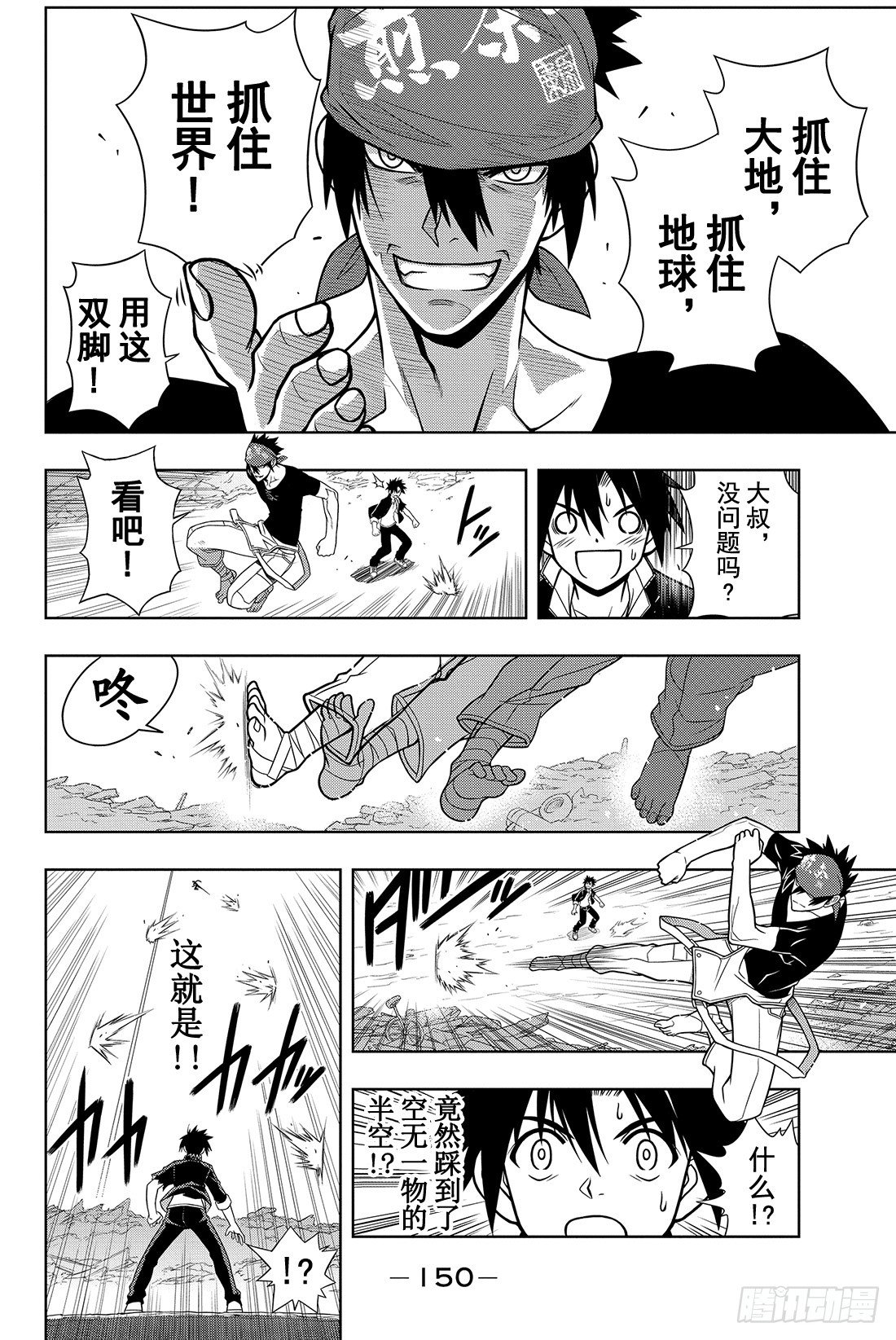 Stage.15 修行成果13
