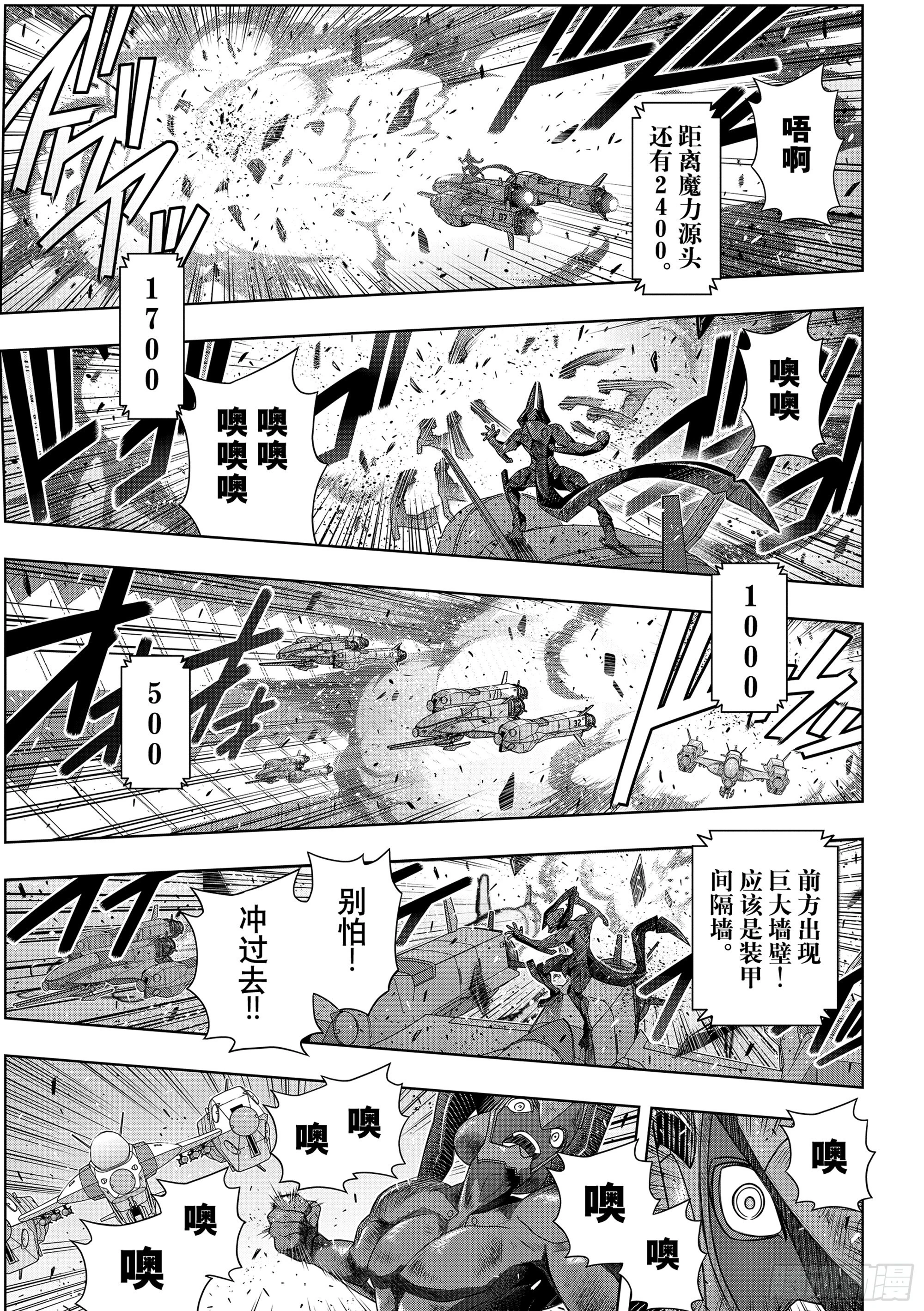 Stage.189 完美世界12